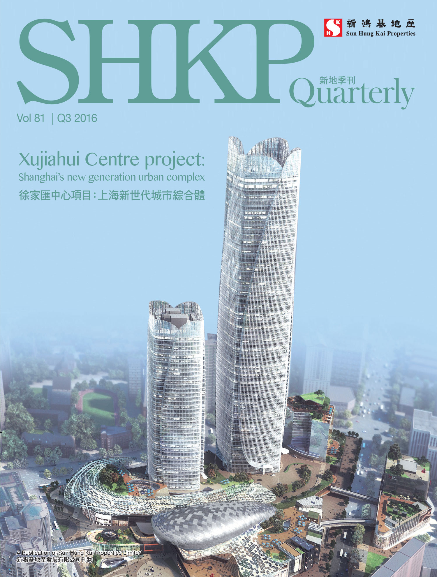 3rd Quarter 2016 3rd Quarter 2016