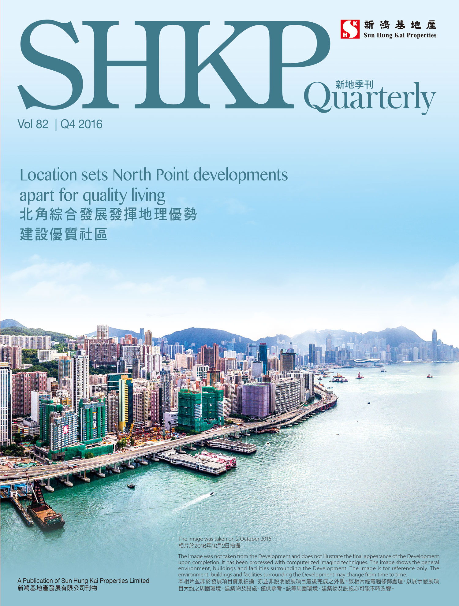 2016年第4季 2016年第4季