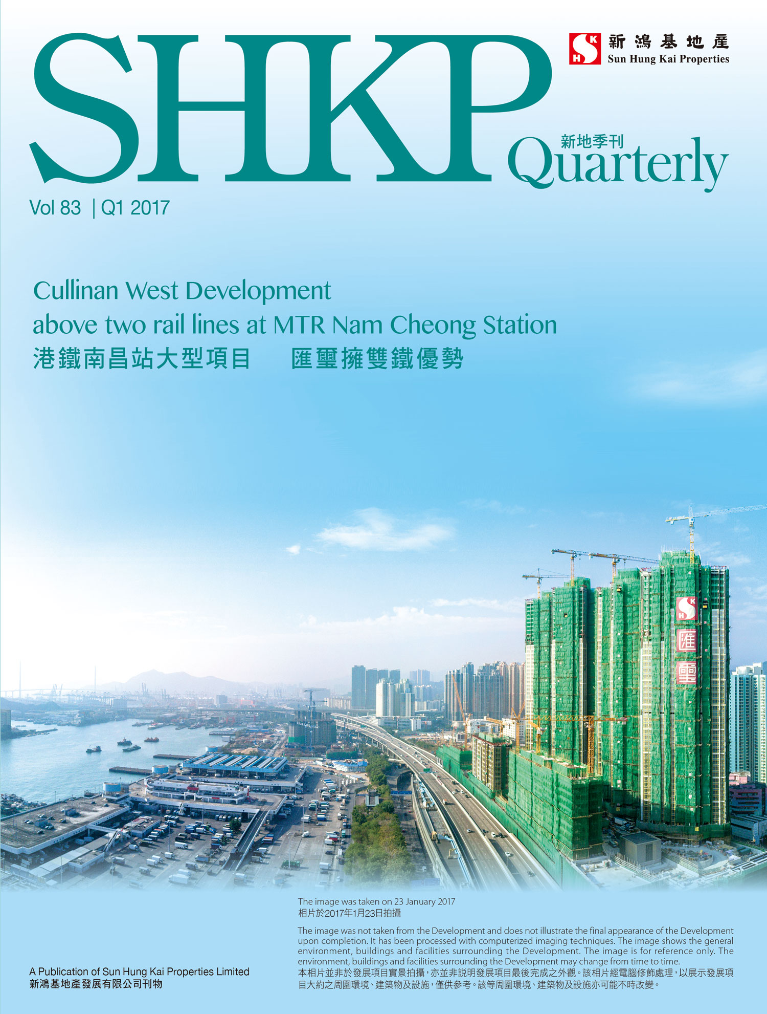 2017年第1季 2017年第1季