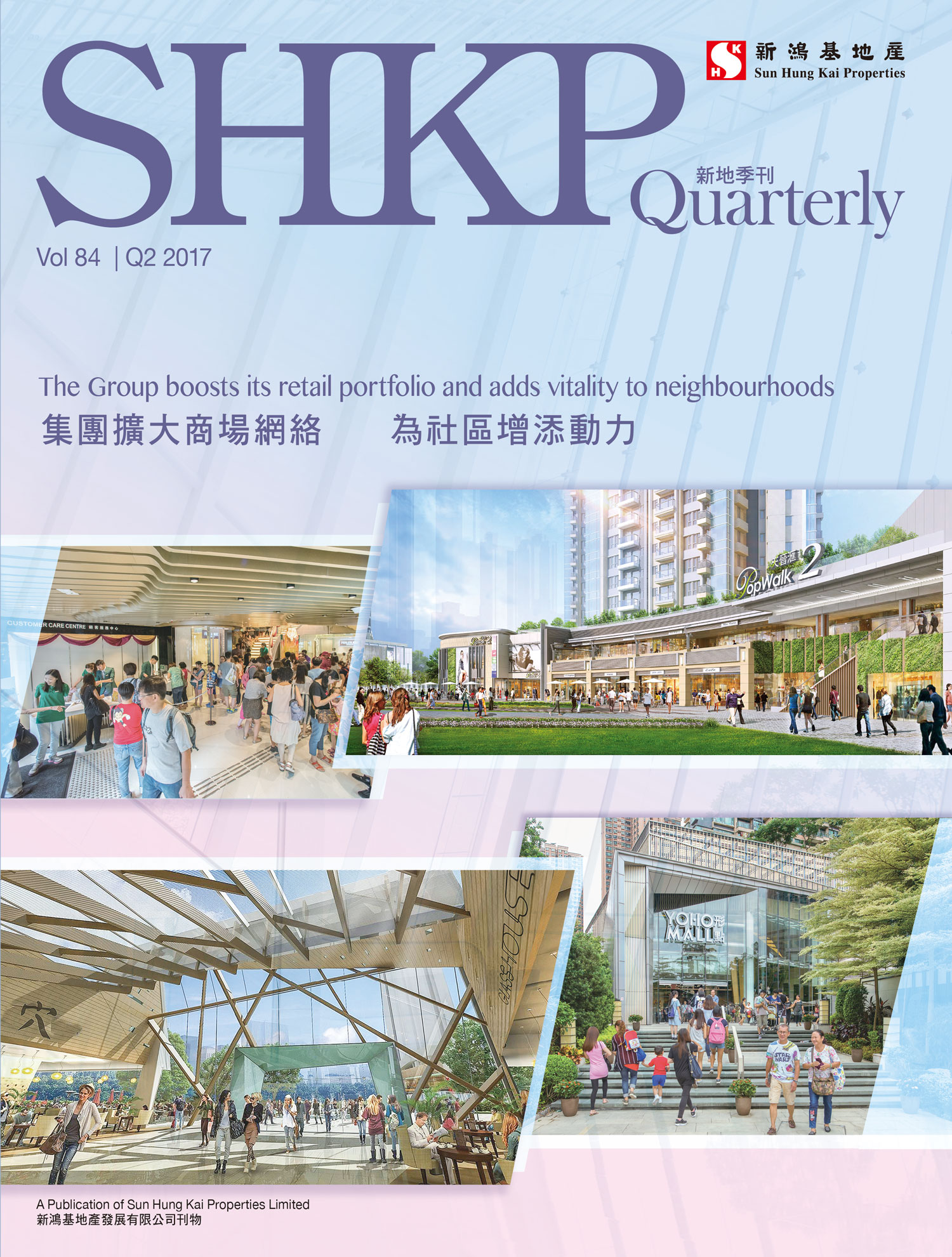 2017年第2季 2017年第2季