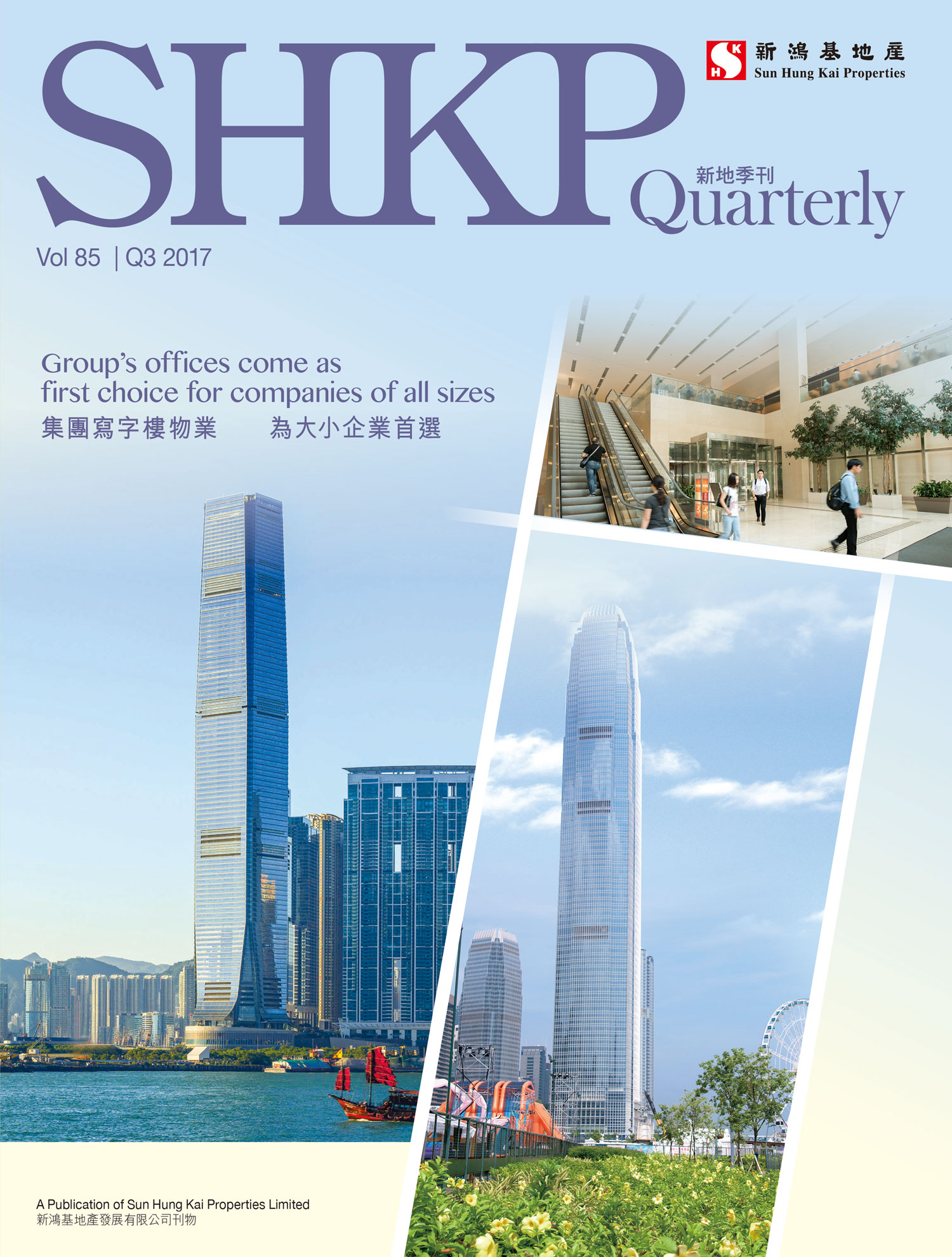 3rd Quarter 2017 3rd Quarter 2017