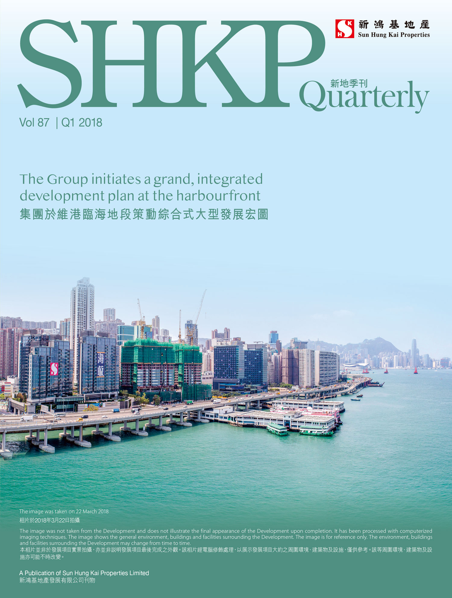 2018年第1季 2018年第1季