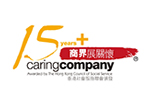 Caring Company 15 Years Plus