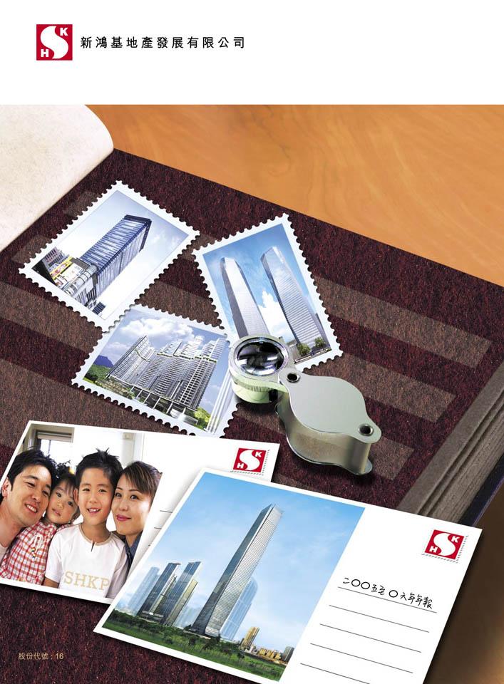 2005/06 年報